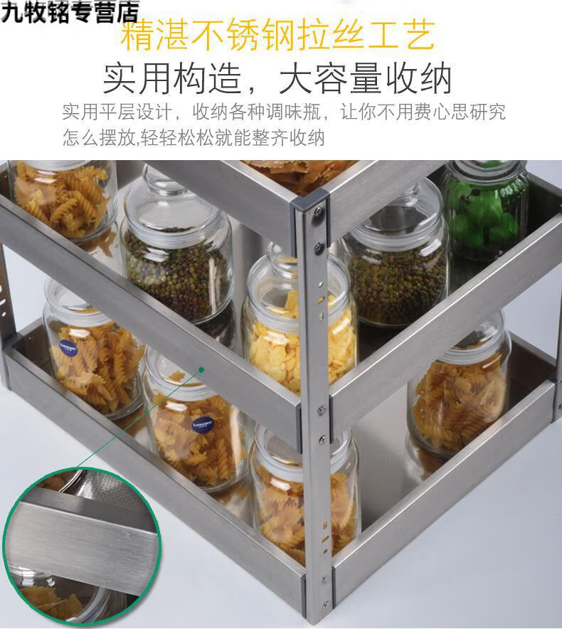 jomoy厨房橱柜调味不锈钢拉篮双层三层调料阻尼内置收纳柜矮小柜子350