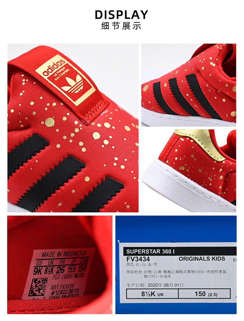 【td婴童】adidas originals superstar 360 红白三叶草板鞋fv3434 fv