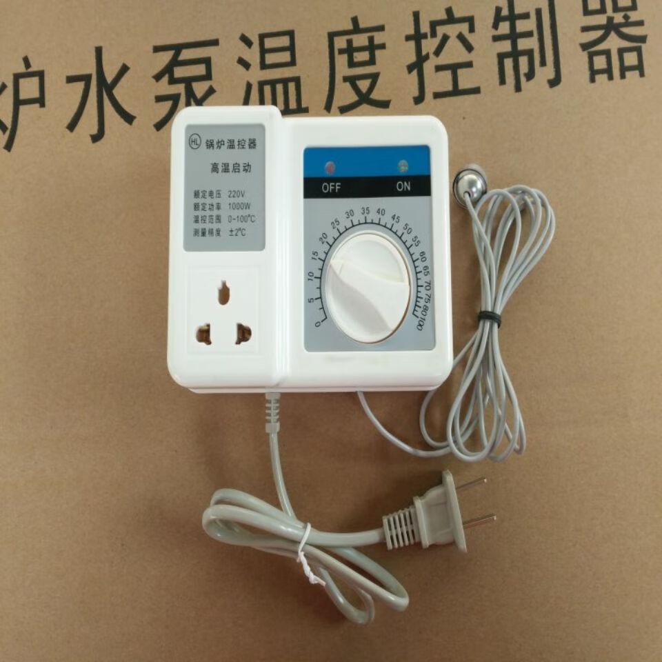 温控器锅炉温控器循环泵控制器种植养殖温度控制器智能控制器定制