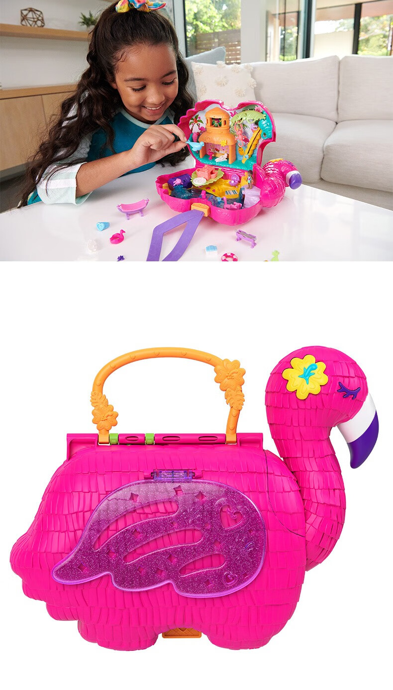 美泰迷你波莉火烈鸟派对过家家玩具公主儿童娃娃玩具女孩套装迷你波莉