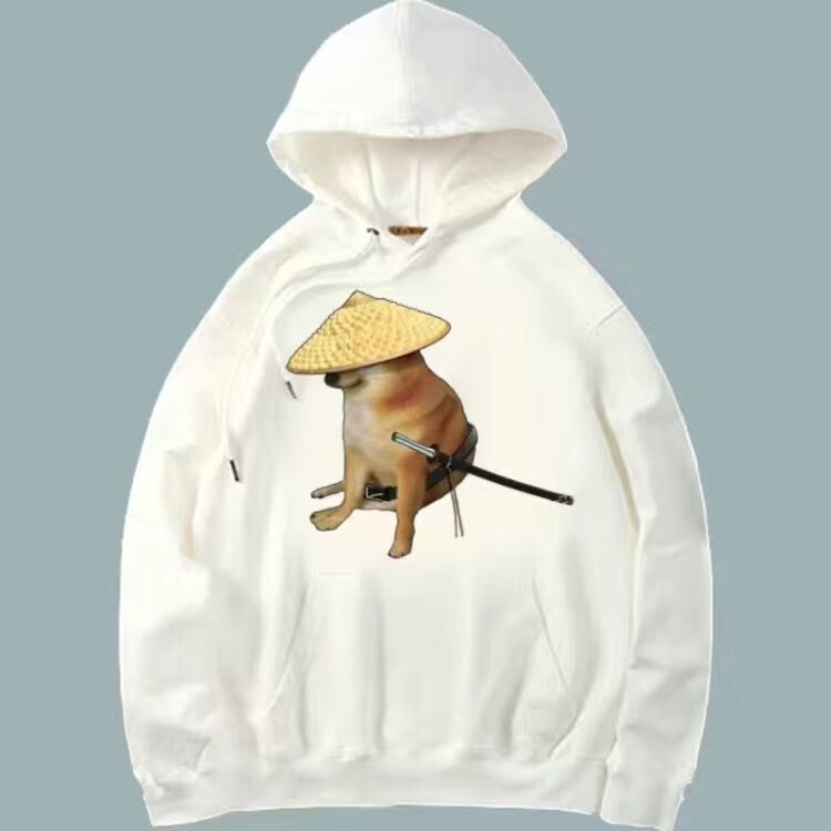 柴犬cheems狗子卫衣男加绒外套女恶搞表情包死啊狗东西搞笑情侣装make