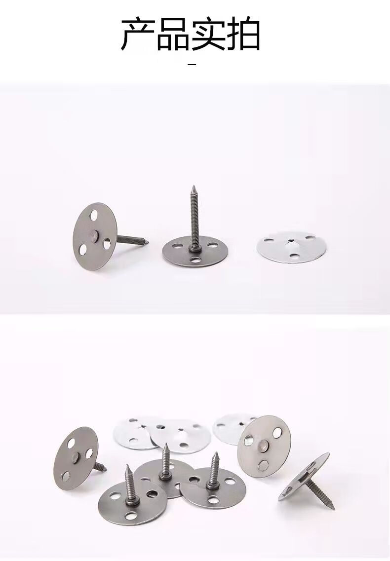 大头圆钉三孔钉加固不倒刺钉金钱片钉乱停车神器大头钉子平头钉子 钉