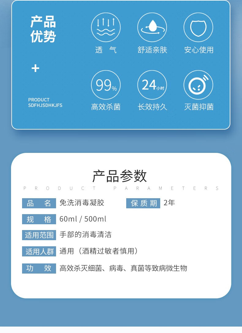 药房直售蓝湾安康免洗洗手凝胶酒精消毒液有效免洗速干率999免洗手