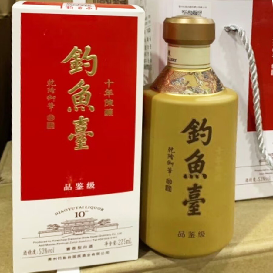 老闫家十年陈酿酒53度225ml单瓶6瓶12瓶10年陈原码单瓶