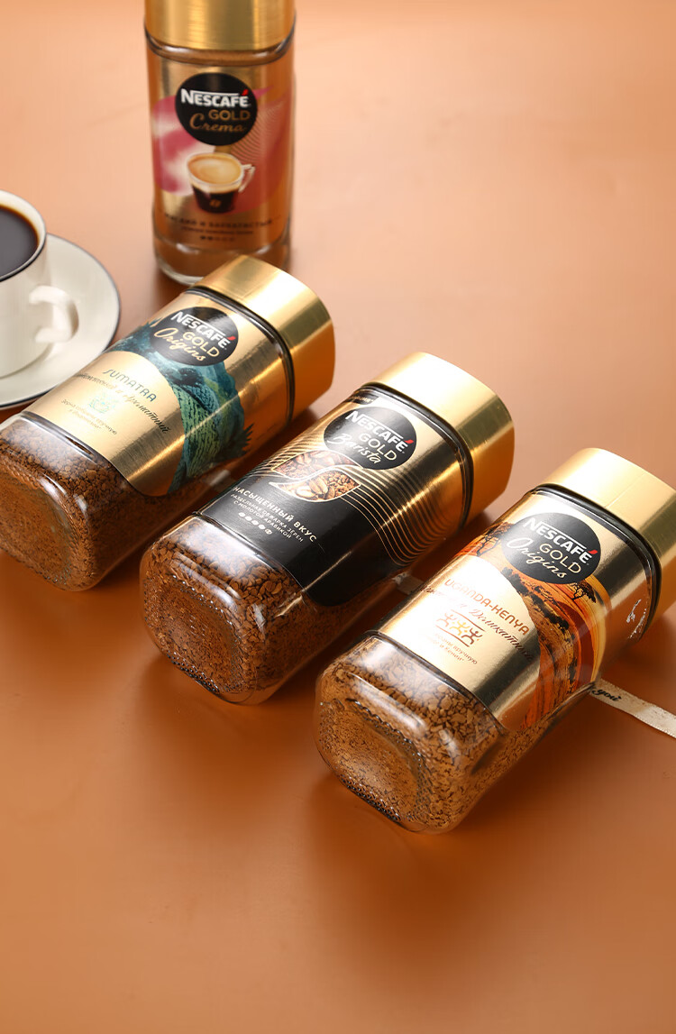 【严选好货】俄罗斯进口雀巢咖啡特浓无糖纯苦冻干咖啡豆纯咖啡瓶装9