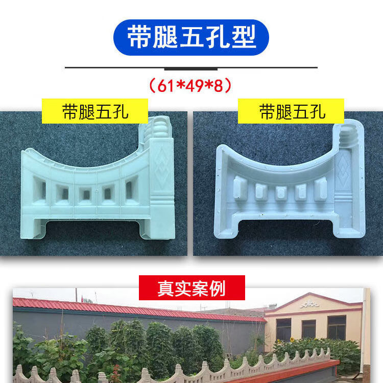 仿古花池围砖混泥土模型庭院花园围栏磨具花坛侧石水泥砖模具自制圆角