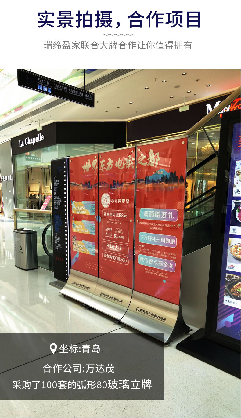 玻璃立牌广告牌展示牌水牌丽屏展架立式落地易拉宝海报展示架定制 聚