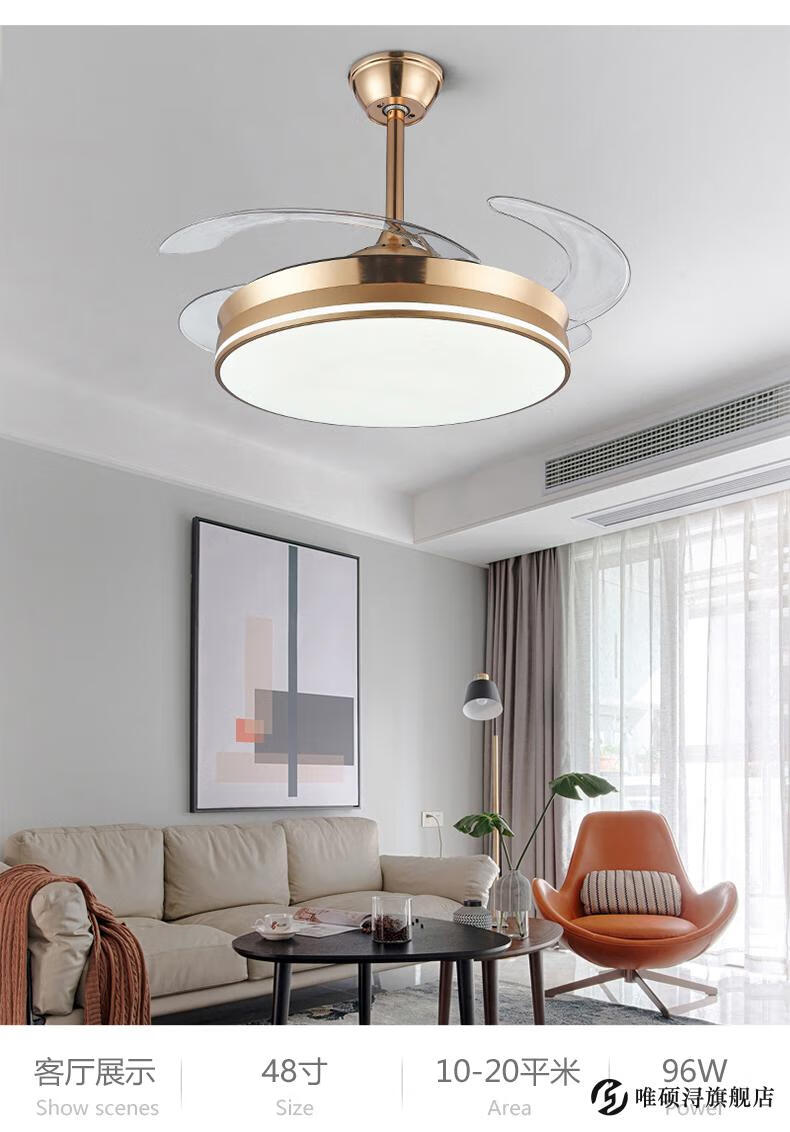 美的隐形风扇灯2022新款简约现代家用餐厅客厅卧室轻奢吊扇灯一体
