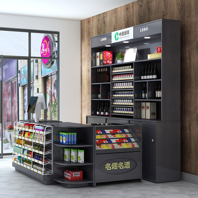 虹庭定制烟柜超市收银台一体展示柜便利店摆件架烟酒柜组合店铺小型