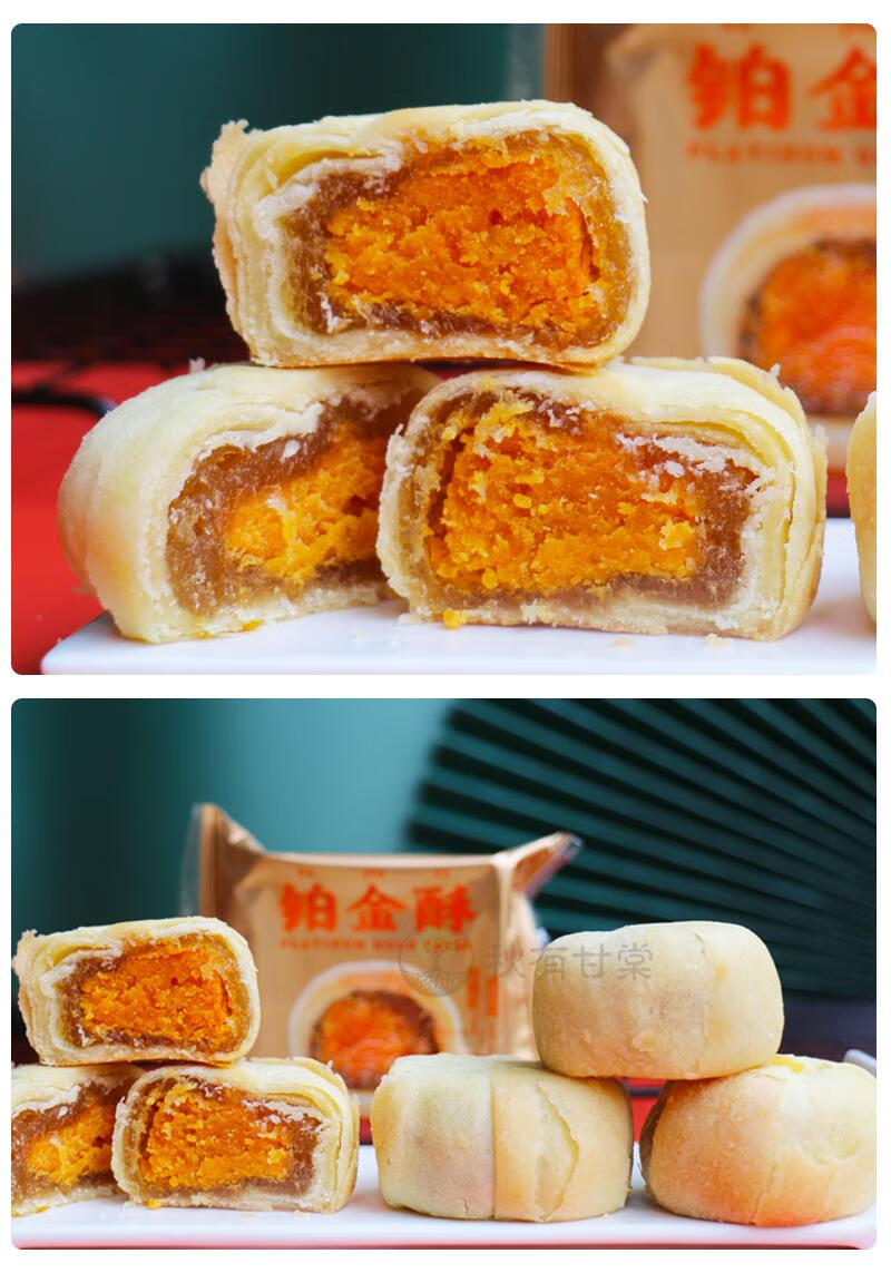 墨鱼汁咸蛋黄酥凤梨馅黑皮酥小点心网红糕点微热老山丘饼店抖音同款