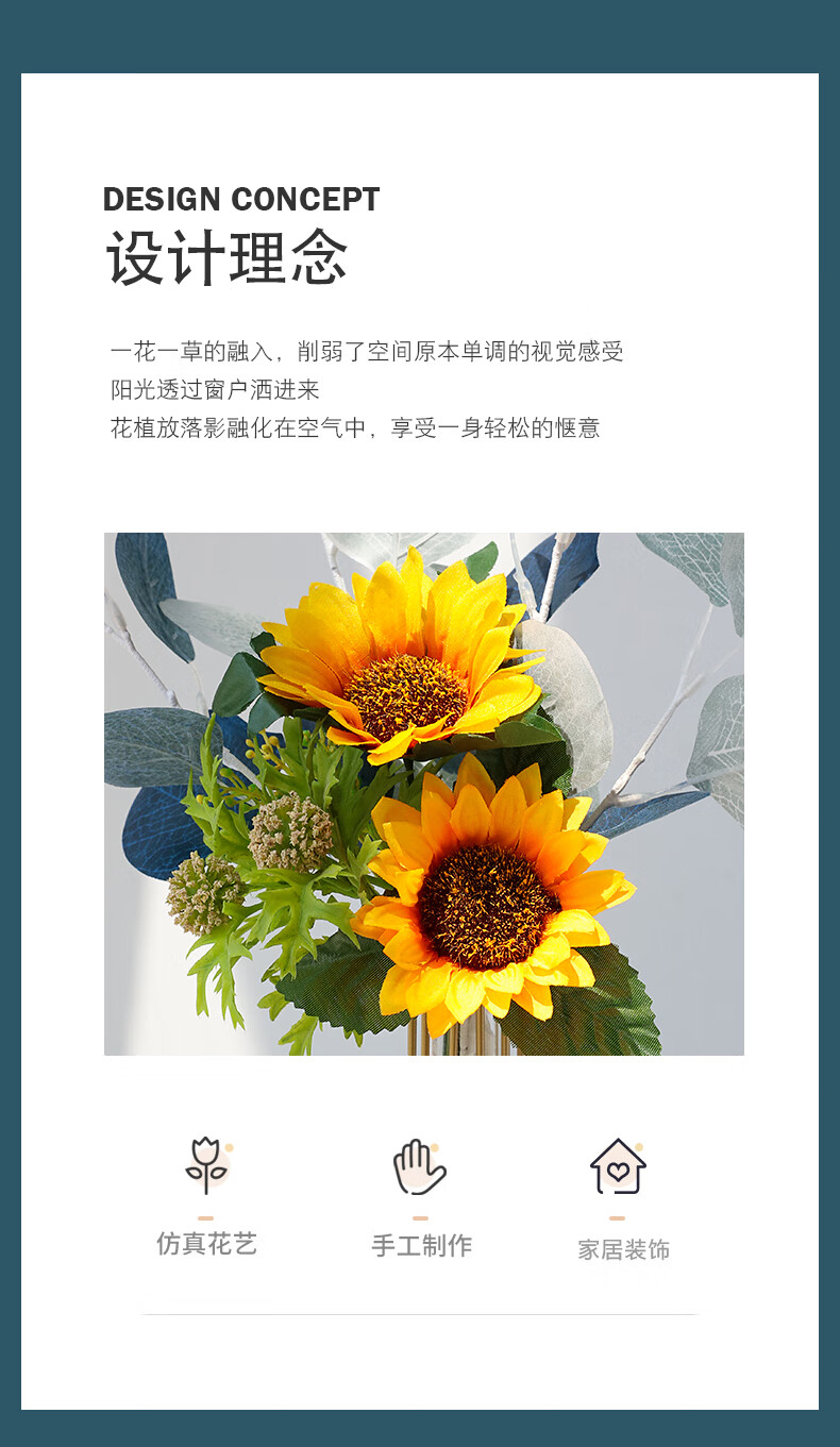 向日葵干花花束2022新款向日葵假花仿真花摆设客厅餐桌花束尤加利叶