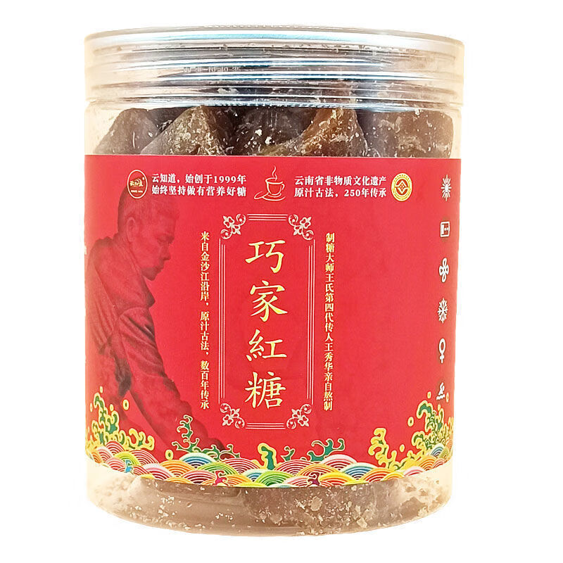 巧小南纯手工红糖云南巧家小碗红糖散装小南老红糖姨妈纯手工1罐250克