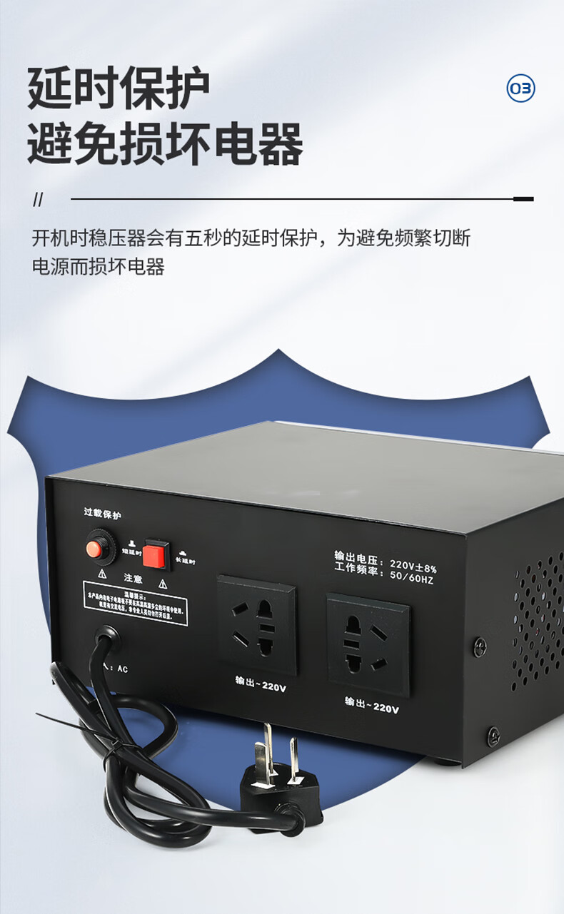 单相稳压器220v家用全自动大功率高精度稳压器2000w冰箱电脑稳压器