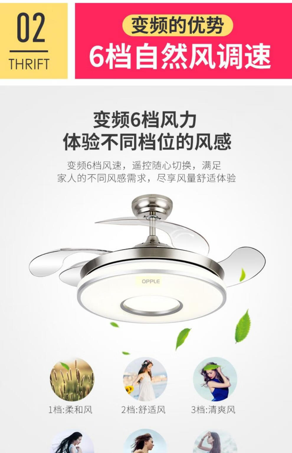 隐形变频吊扇灯餐厅蓝牙电扇吊灯 白色鑫风42寸遥控 变光 变频【图片
