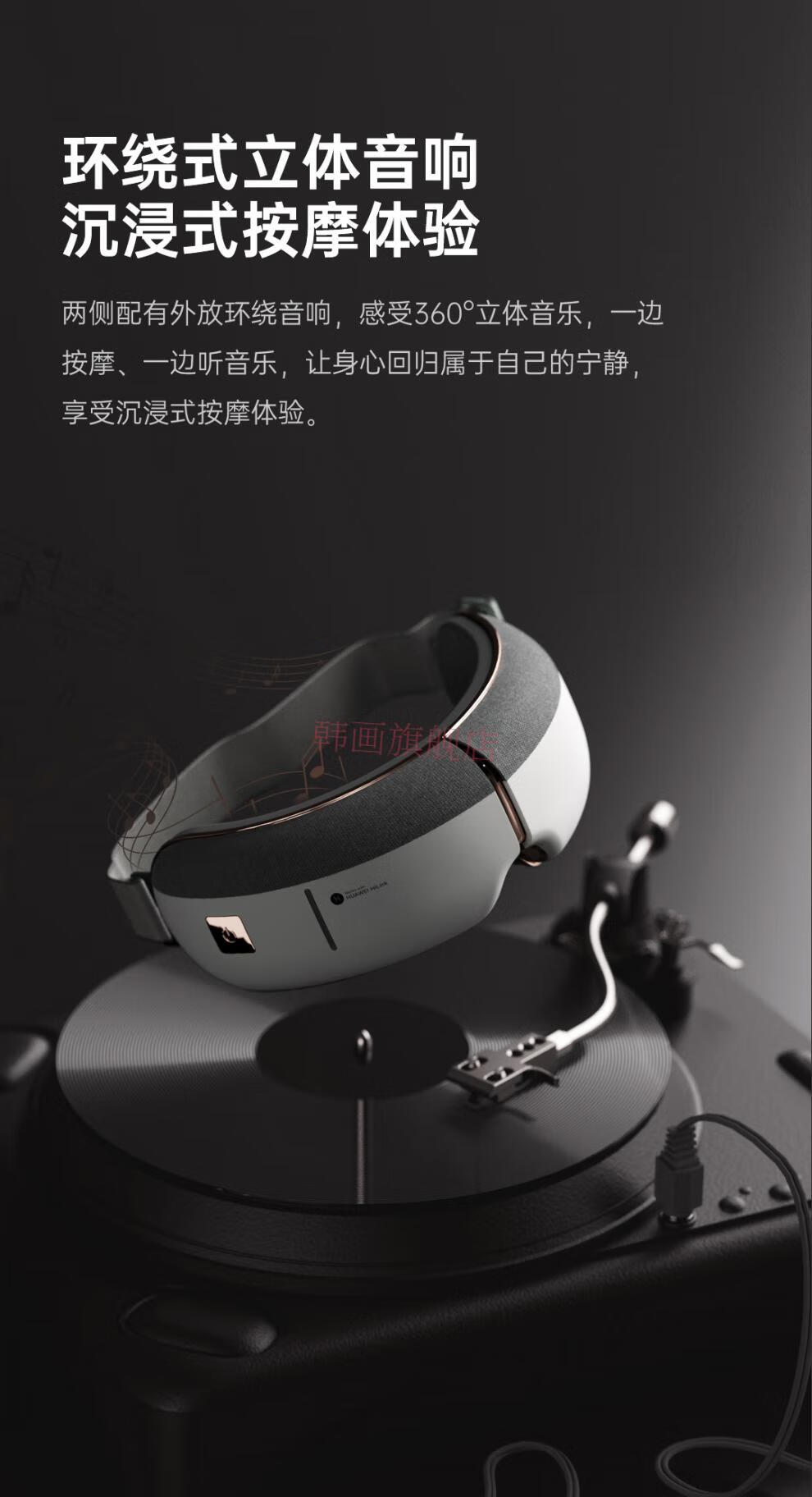 凯胜眼部按摩仪热敷眼部按摩器气囊振动护眼仪音乐按摩眼罩父母男女