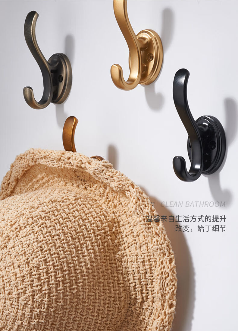 适用于欧式免打孔金属挂钩衣柜墙壁挂衣钩玄关门后墙上壁挂橱柜衣帽钩