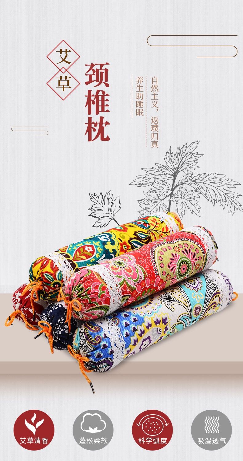 适用于【一对】艾草颈椎枕头护颈脖子靠枕 睡眠养生枕头芯枕头套装 【