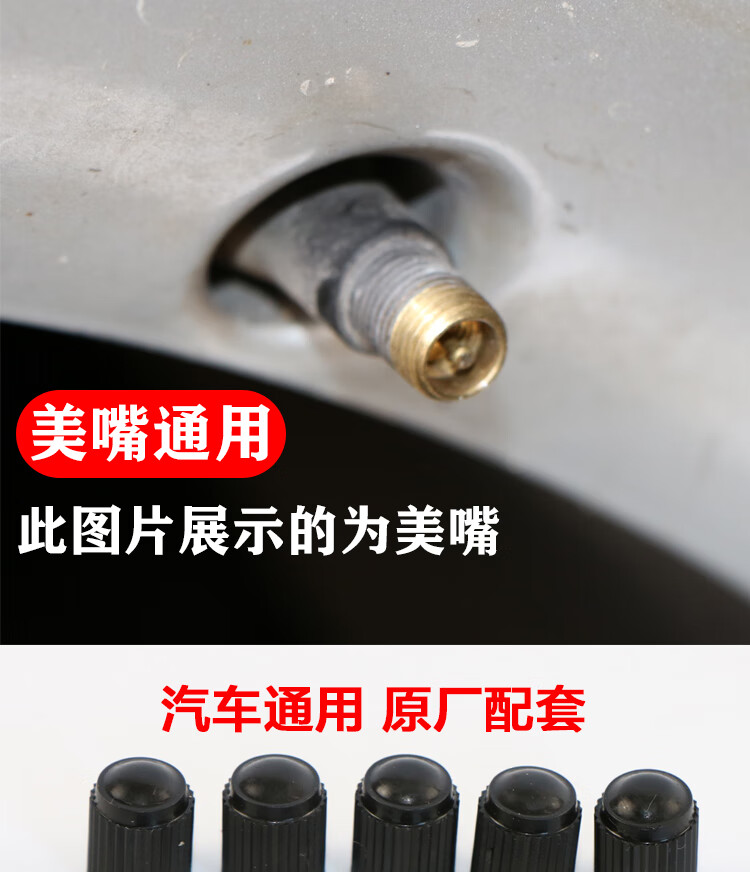 适用奇骏d22帕拉丁途乐气门嘴汽车轮胎真空嘴充气嘴帽气门芯冒50个帽