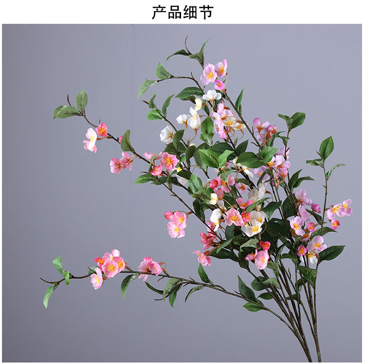 仿真花树带叶子海棠花布景装饰干枝花酒店餐厅摆设假花白色海棠花