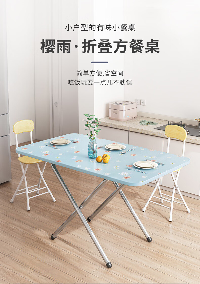 桌子折叠桌家用小户型简易小餐桌长方形2人4人宿舍吃饭小桌子户外 小长桌-小兰花60*40*50 折叠收纳 加粗钢架