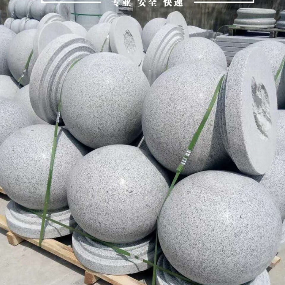 路障石球挡车石圆球大理石广场石墩子阻车花岗岩防撞石头挡路石柱