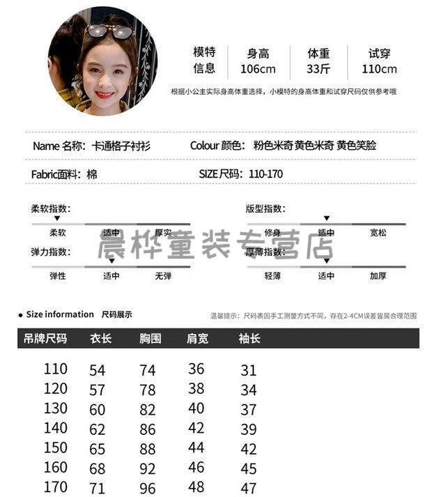 312岁小孩子春天穿的2022新款春秋装女童格子衬衫秋季儿童洋气长袖棉
