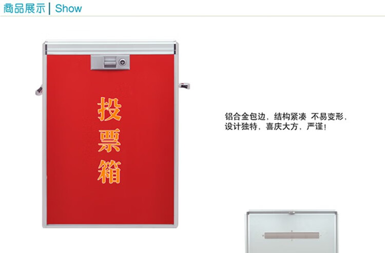投票箱 大小号投票箱带锁透明募捐箱爱心捐赠箱功德箱带手提乐捐箱