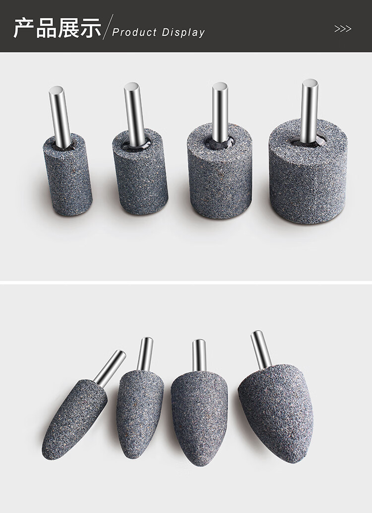 棕刚玉砂轮磨头金属打磨电钻小电磨机用圆柱圆锥形6mm抛光电磨头棕