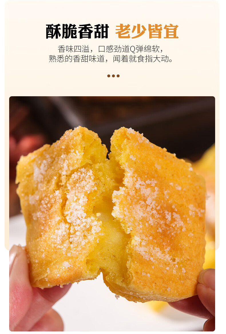 陕北黄米年糕炸油糕糜子糕软米糯米延安特产糕点粘糕手工真空速食原味