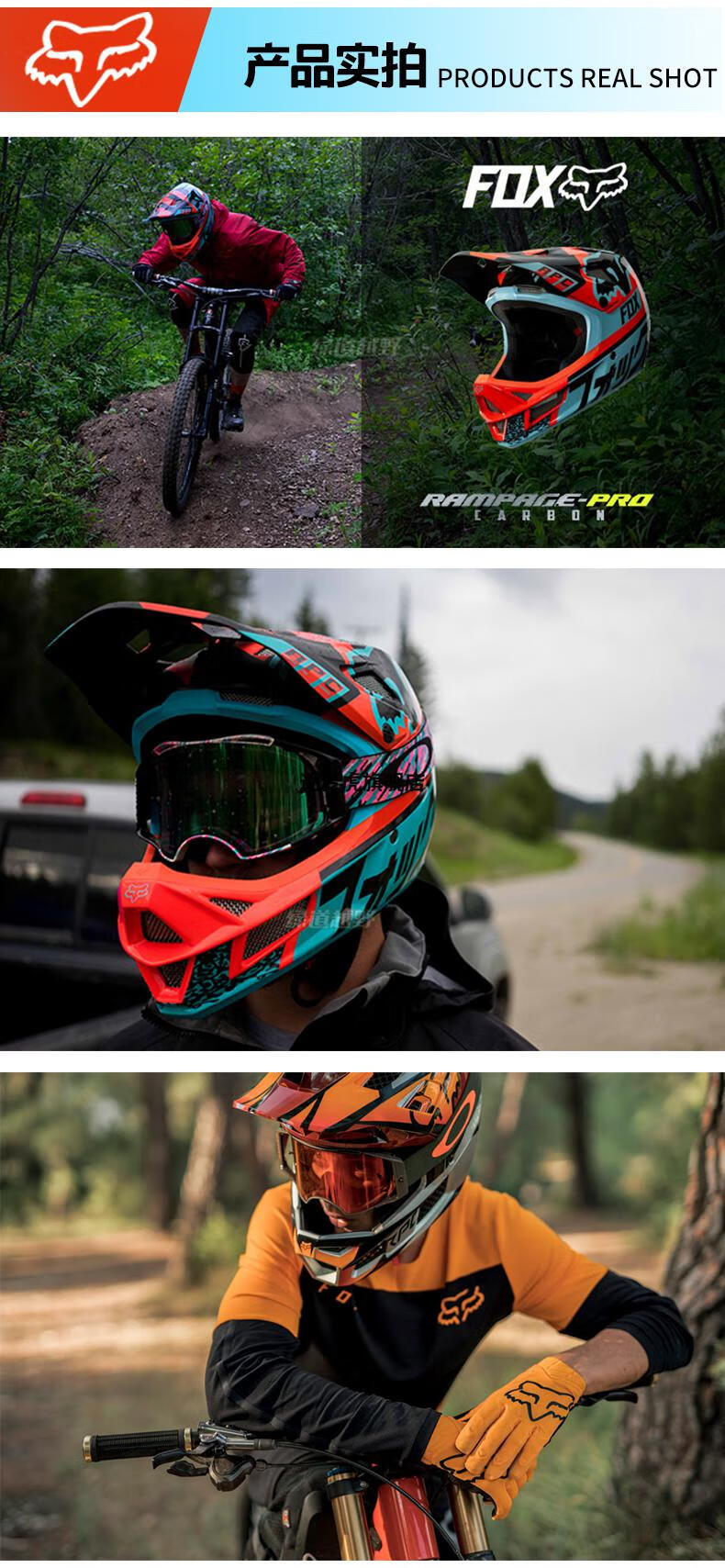 fox头盔越野盔美国fox碳纤维全盔rpc林道越野金卡纳速降骑行碳纤维