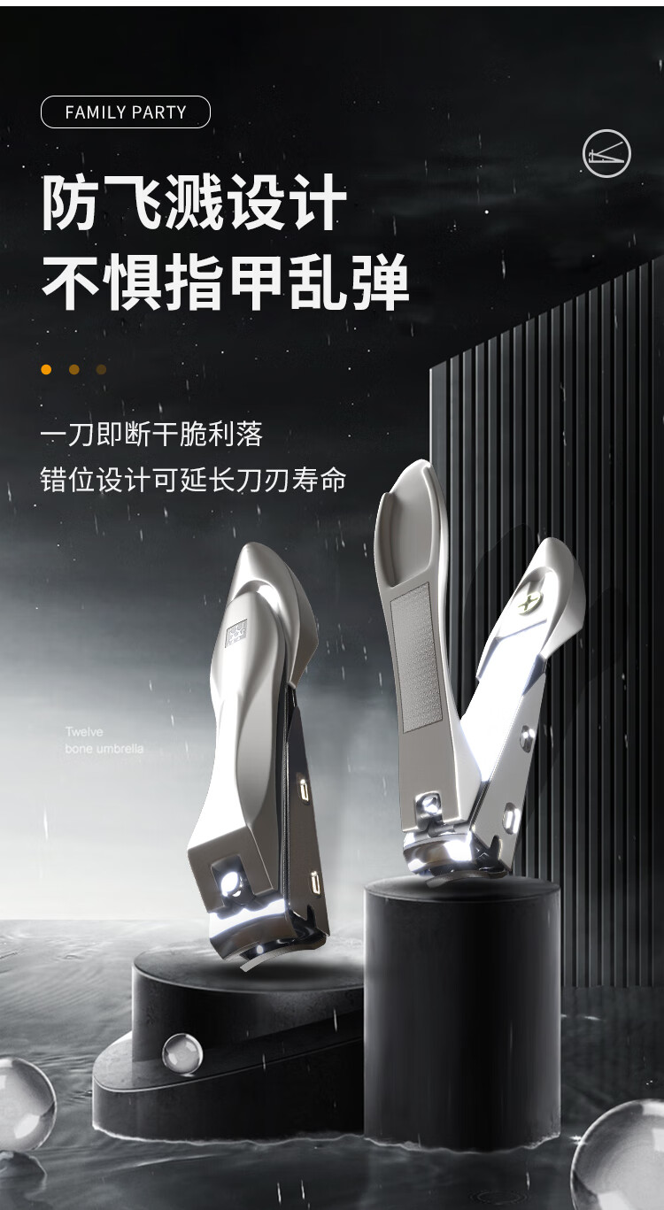 德国双立人指甲剪家用大号指甲剪指甲钳三件套装美甲工具单只透明色