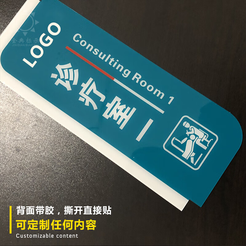 亚克力口腔牙科诊所门牌医院科室牌牙科诊室标识牌机构标牌喜嘉华5mm