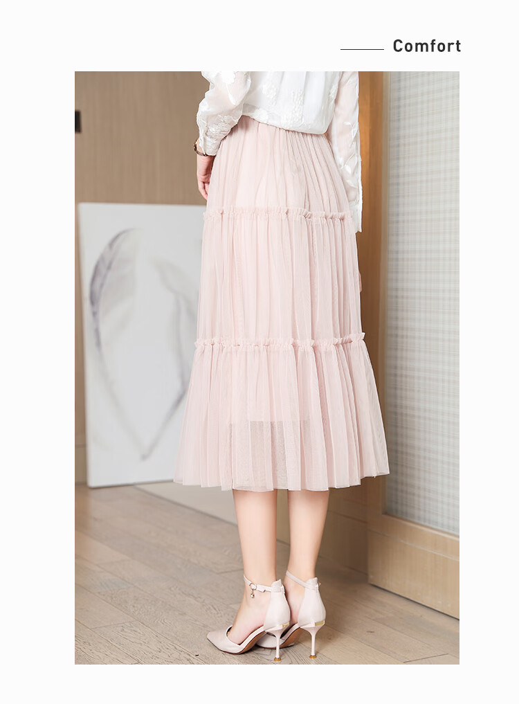 yuyi/原创 网纱半身裙蛋糕裙女2020夏装新款纯色高腰中长款过膝荷叶边