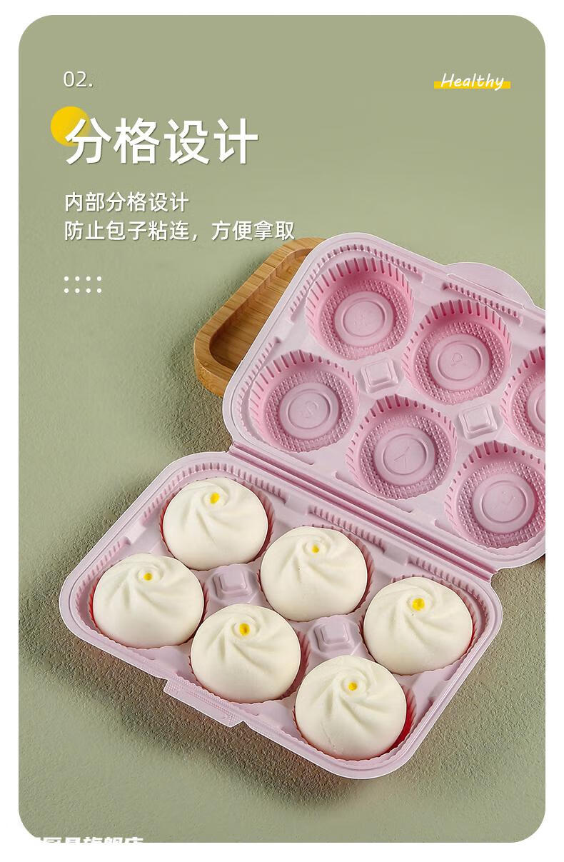 包子打包盒一次性包子打包盒烧卖外卖餐盒小笼包子盒商用四六格带盖