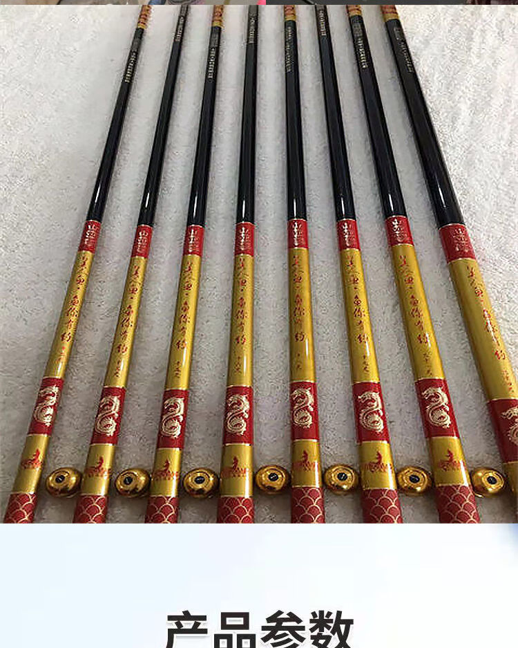 妖娆美人鱼鱼你有约鱼竿超轻超硬28调鱼竿手杆碳素台钓竿定制鱼你有约