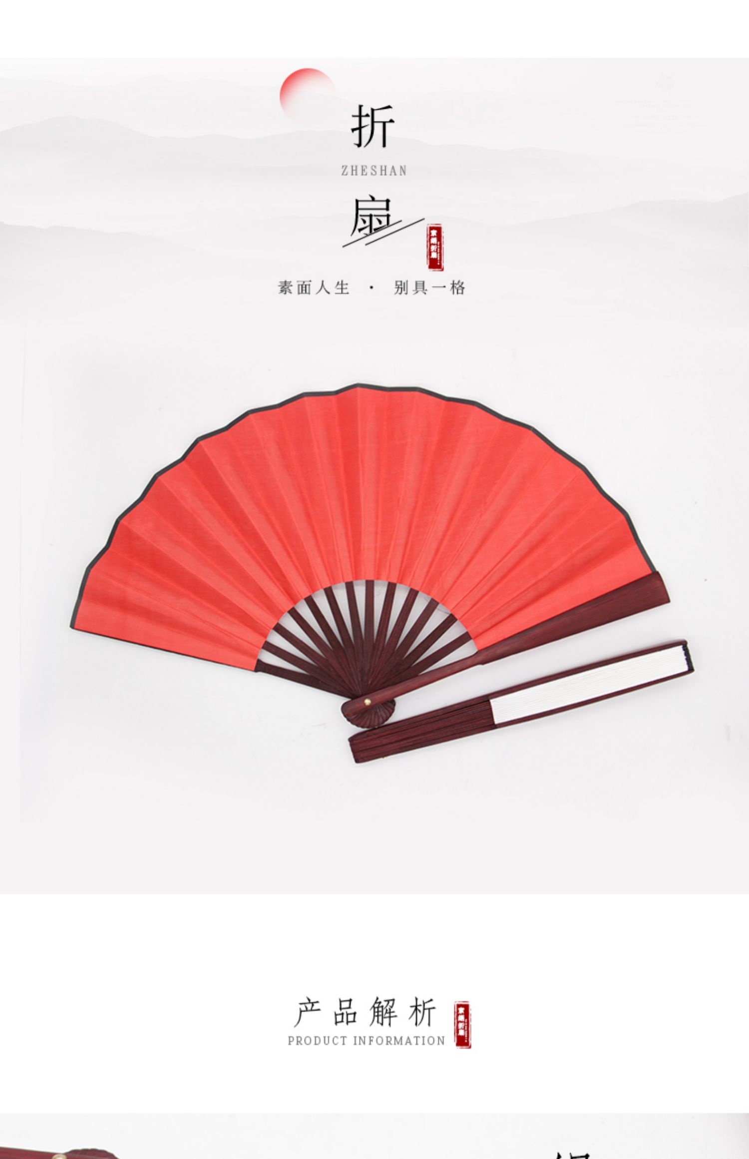栩傲宏抖音同款创意礼品寄明月扇子女sing同款双面双色蹦迪舞蹈可转