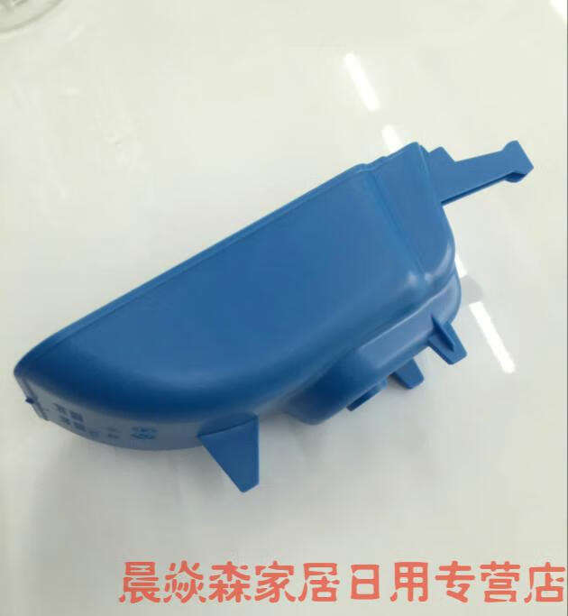 适用于博世西门子滚筒洗衣机洗衣液料盒配件洗衣液容器洗衣液料盒