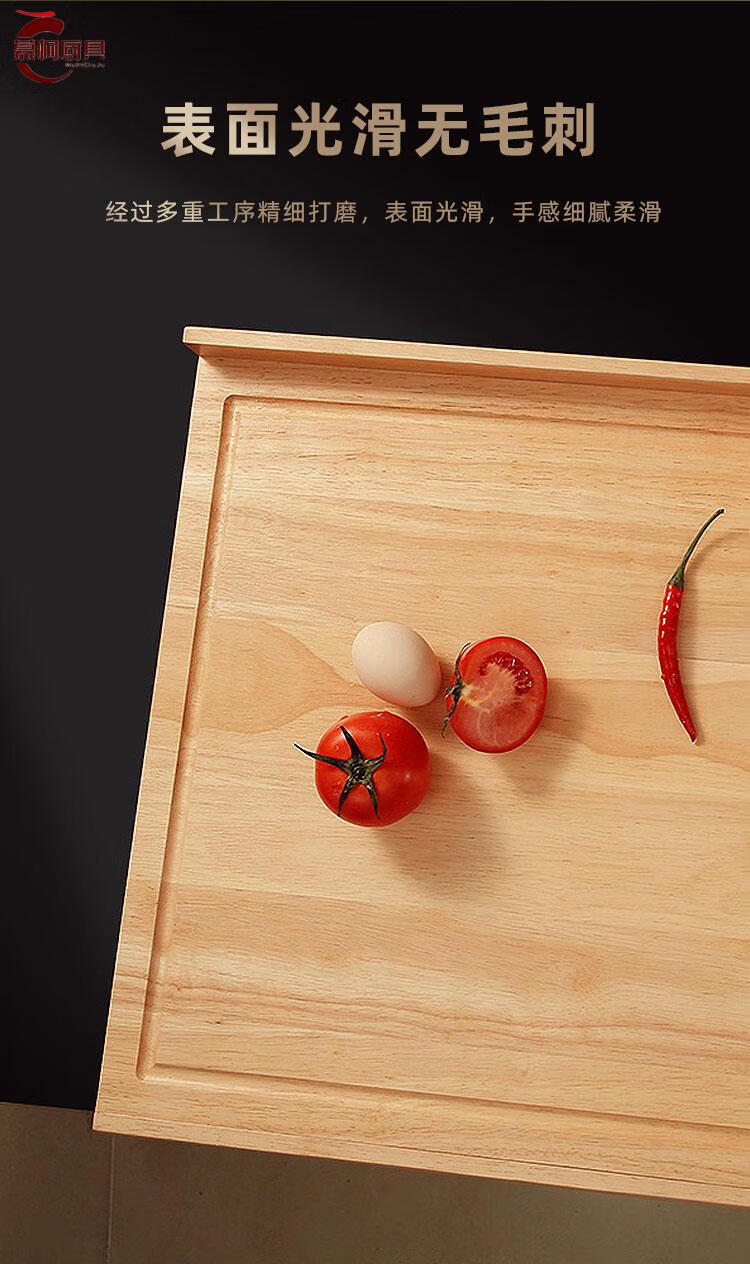 面板家用和面板切菜板实木家用擀面板揉面案板大号双挡边擀面板中号