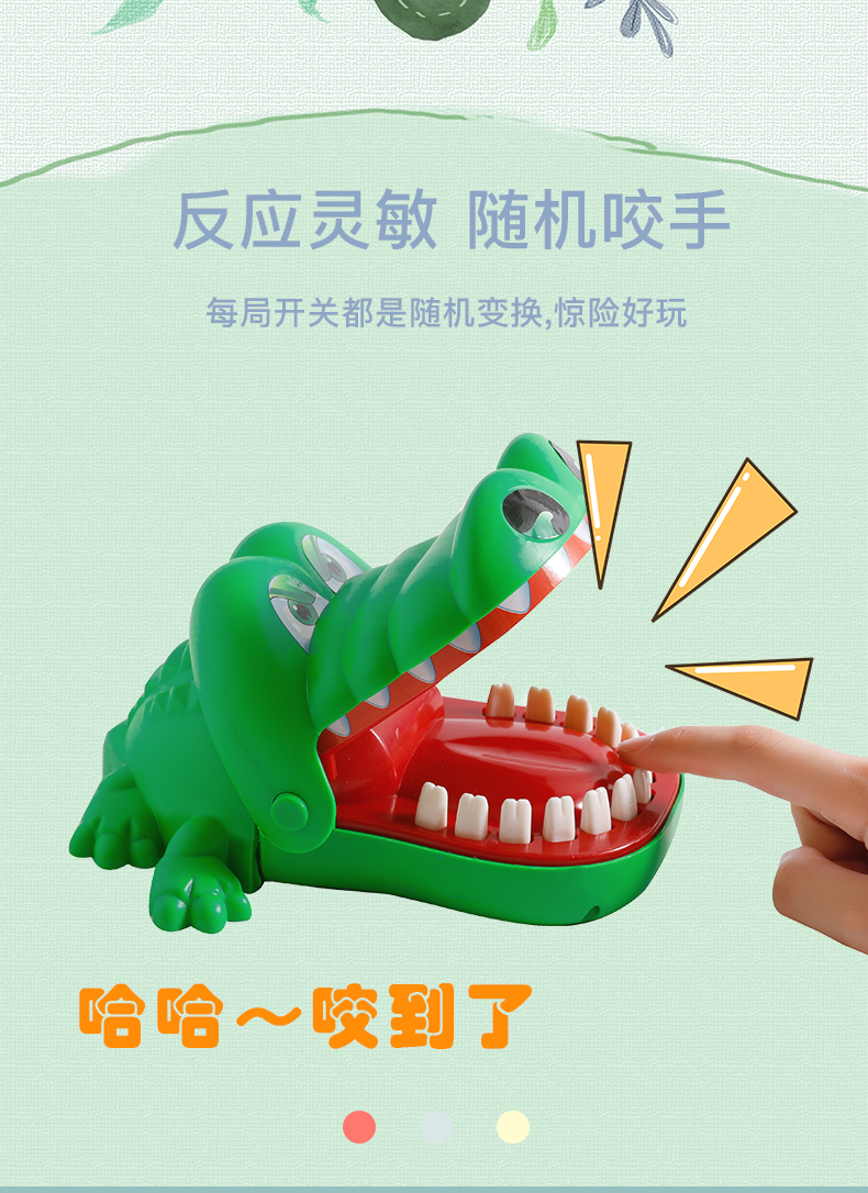 咬人鲨鱼玩具鳄鱼玩具咬手指大号鲨鱼咬人儿童玩具抖音同款整蛊牙齿