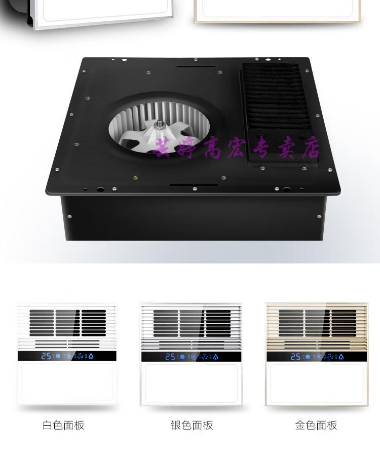 卫生间暖风机吸顶式集成吊顶浴霸单风暖换气二合一卫生间取暖灯浴室