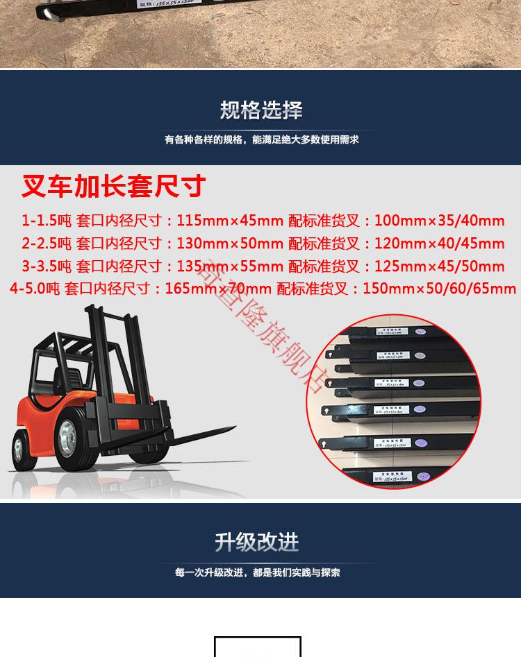 叉车加长套叉车配件123456吨搬运车叉套加长套臂延长套插套脚套叉齿货