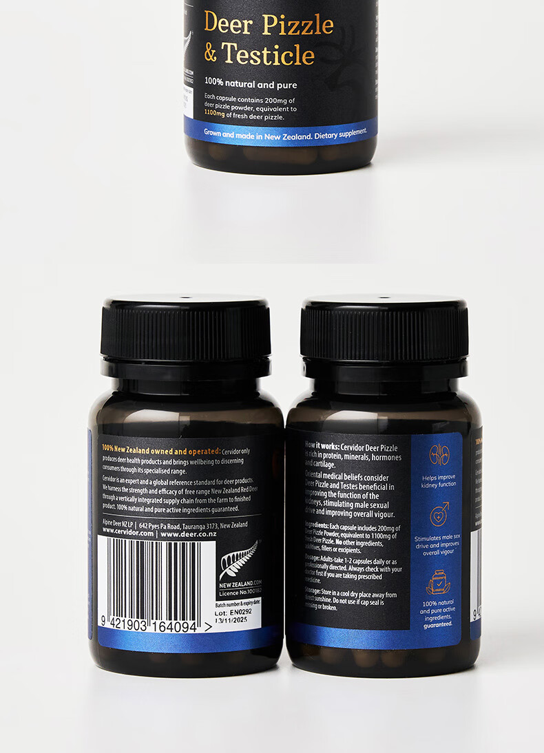 cervidor新西兰原装进口马鹿鞭胶囊品提振精力3瓶60g3瓶装