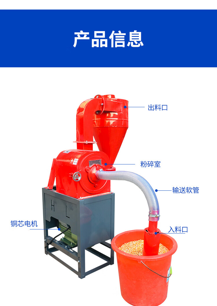 家用五穀雜糧電自吸式磨粉機玉米粉碎機小型飼料磨粉機齒爪式全自動磨