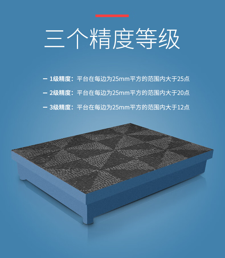 研磨刮研平台钳工划线平板画线工作台定制铸铁检验平台600x900平板