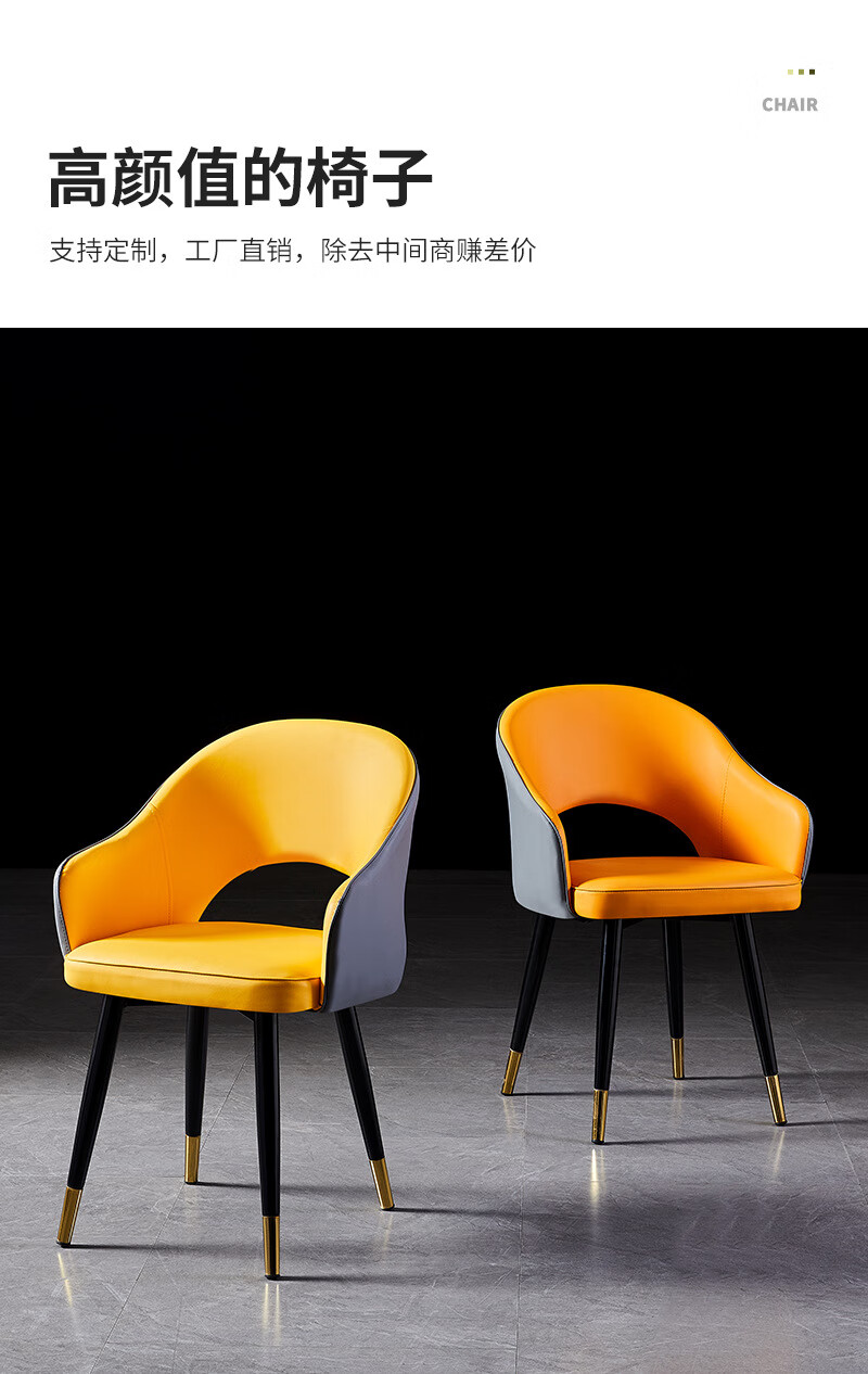 紫班家 简约时尚轻奢椅子现代餐椅家用靠背凳子餐厅皮椅北欧书桌椅