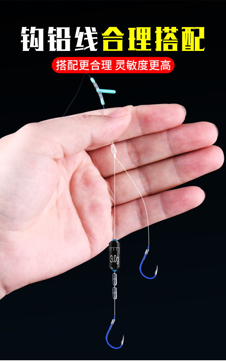 威拓森免调漂线组全套跑铅线组套装钓鱼线无铅绑好成品主线dorisea36