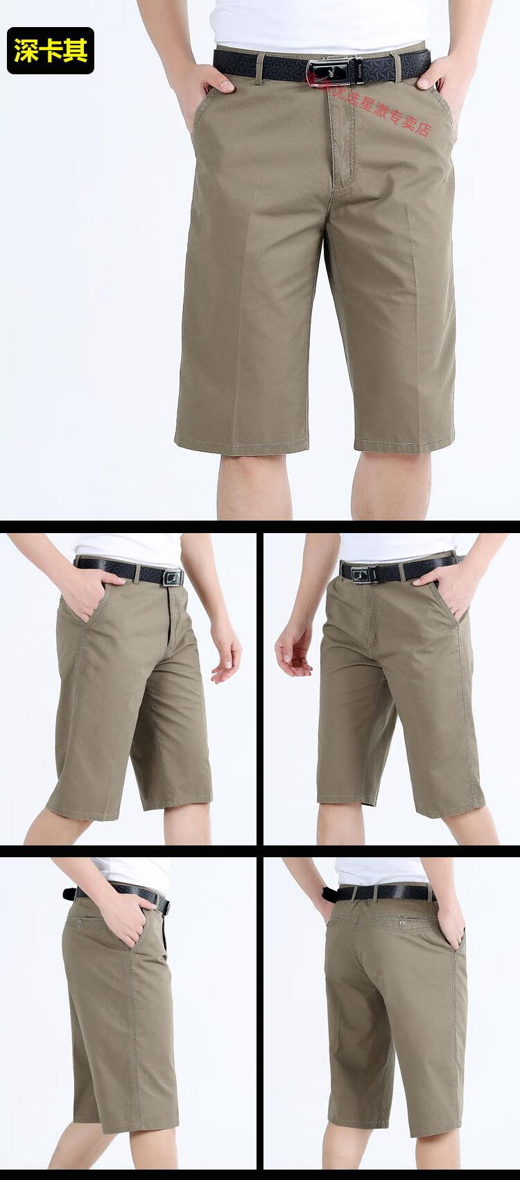 短裤男纯棉宽松夏季休闲裤中老年人爸爸7分裤中年男士七分裤深灰色31