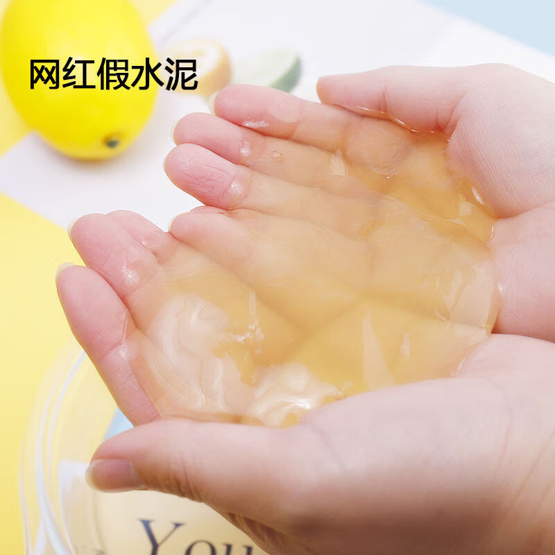 网红假水泥乐多多假水透明假水奶茶假水人鱼姬梦幻少女假水胶彩泥125