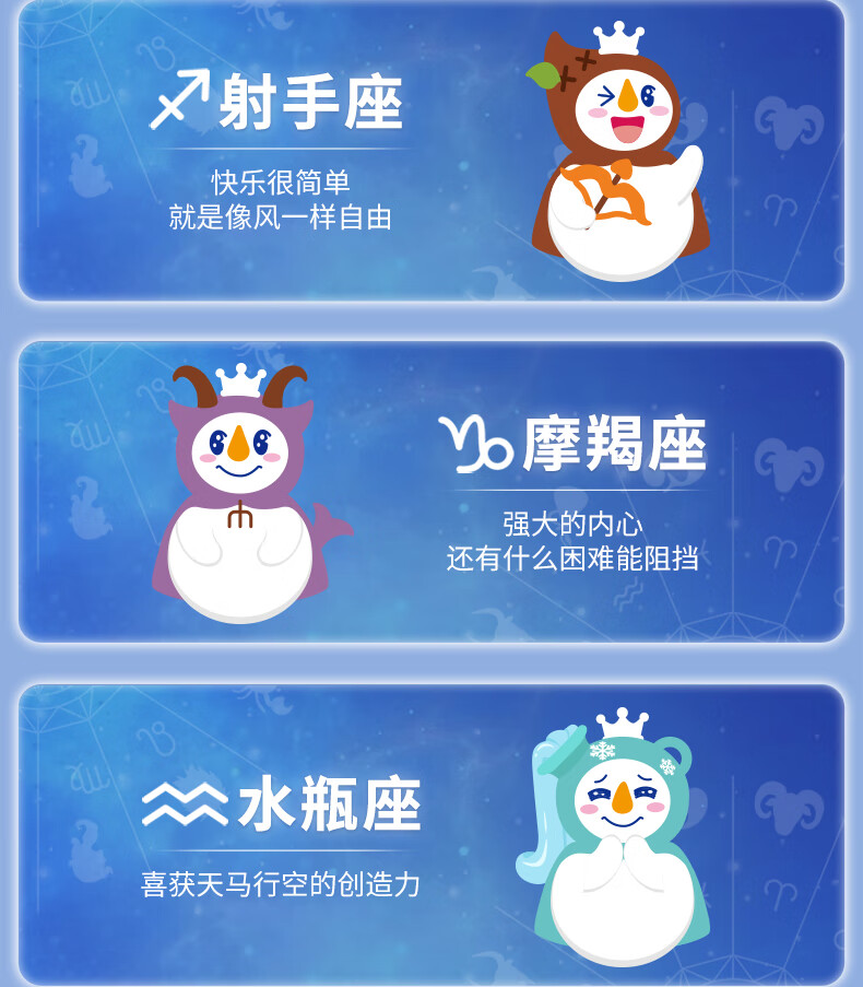 升级新款蜜雪冰城雪王十二星座钥匙扣女生钥匙挂件雪王周边圣诞雪人