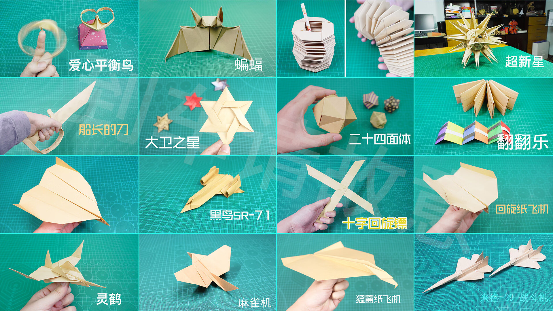 腾澜 到车请故意 牛皮纸原色手工纸纸飞机纸枪花球折纸艺术折纸包装纸